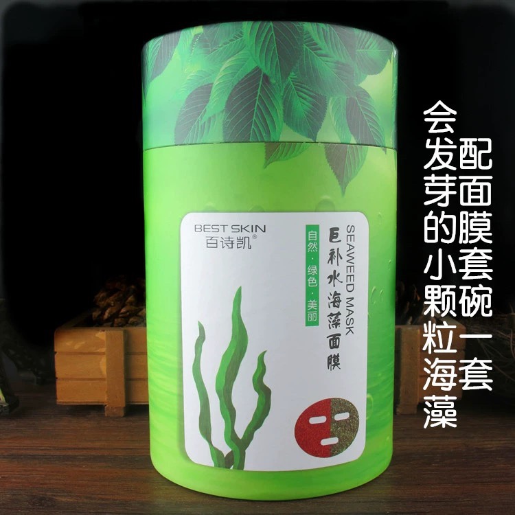 百诗凯天然植物巨补水海藻面膜500...