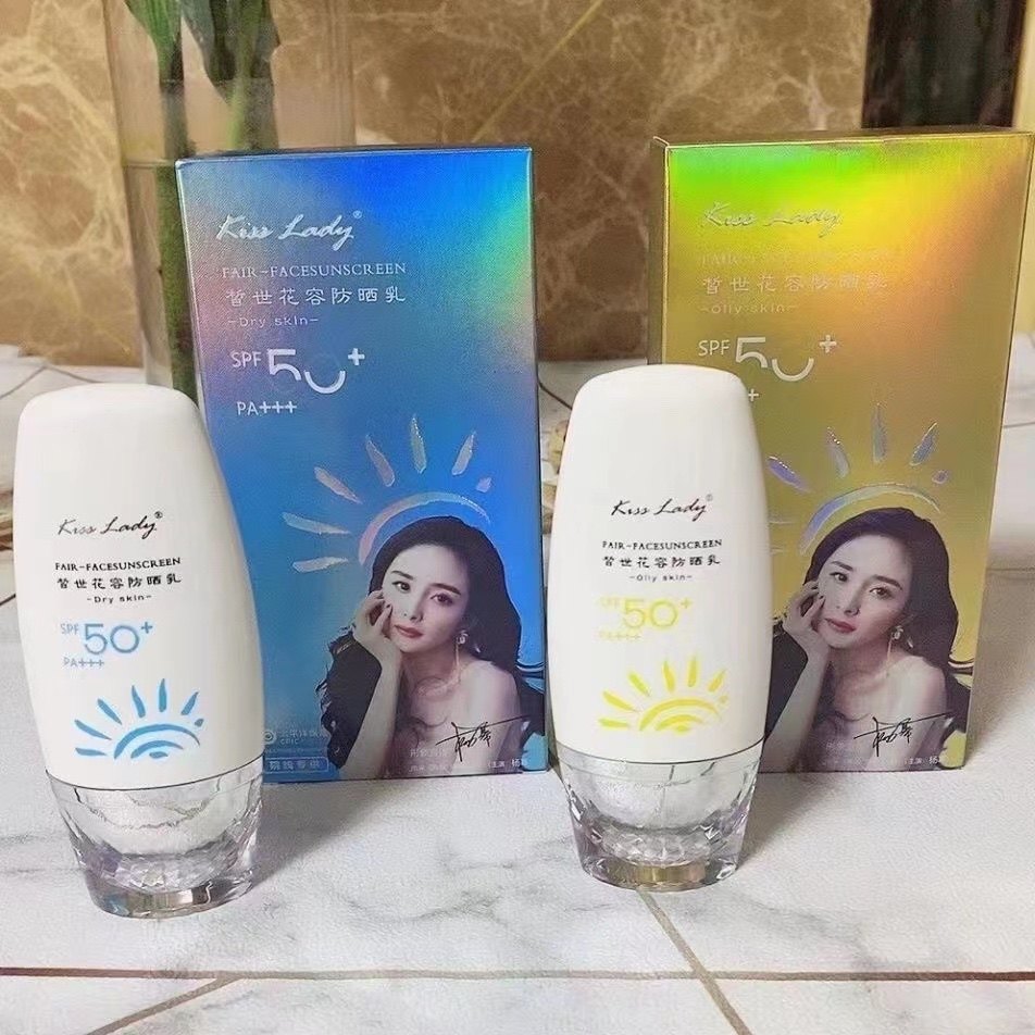 新款卡诗兰防晒霜(防护乳)抗紫外线清爽隔离防水防汗不油spf50