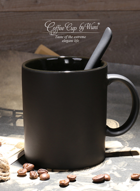 欧式高档陶瓷黑色哑光大容量马克杯子创意简约磨砂咖啡杯带勺水杯