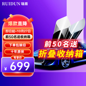 瑞盾汽车贴膜车膜太阳膜防爆隔热防晒玻璃车窗膜R6 R10前挡玻璃膜