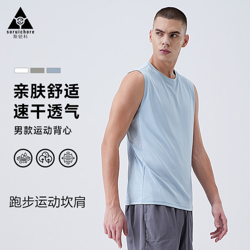 马拉松背心男款夏季健身跑步速干