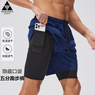 斯锐科户外跑步运动短裤五分裤透气训练男士弹力内衬防走光假两件
