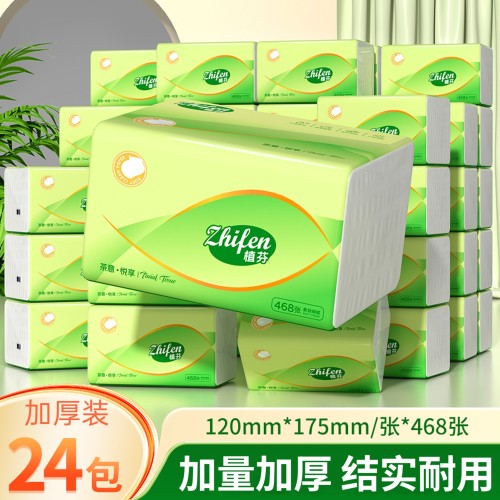 468张植芬大包抽纸巾茶韵六层加厚餐巾纸加厚整箱装卫生纸YX