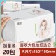 臻诺520张抽纸大包擦手纸家用卫生纸大尺寸餐巾纸实惠装