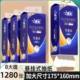 加厚加量实惠装 臻木8大提1280张 提底部悬挂抽纸家庭版 卫生纸厕纸