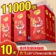 雪亮吉祥龙悬挂式 10提纸巾面巾卫生纸大号家用实惠餐巾纸