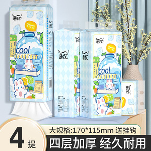 天微臻优汇4提悬挂式抽纸加量装纸巾原生木浆卫生纸柔软面巾纸