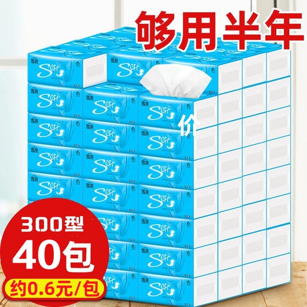 雪亮原木纸巾抽纸80包面巾纸图片