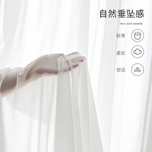 金刚纱帘遮光幻影窗帘透光不透人白色飘窗镜面窗纱白色纱 2025新款