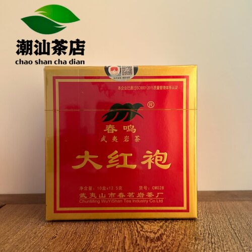 春鸣牌CM028大红袍顺丰包邮