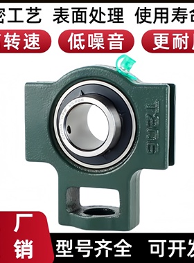 免维护/耐高温外球面滑道滑块T型座UCT305 306 307 308 309 310