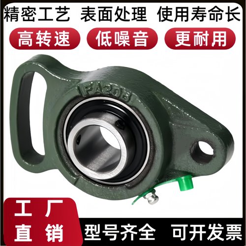 免维护/耐高温外球面菱形座UCFA