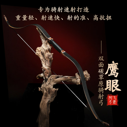 阿飞弓箭新品质量轻射速快射的准