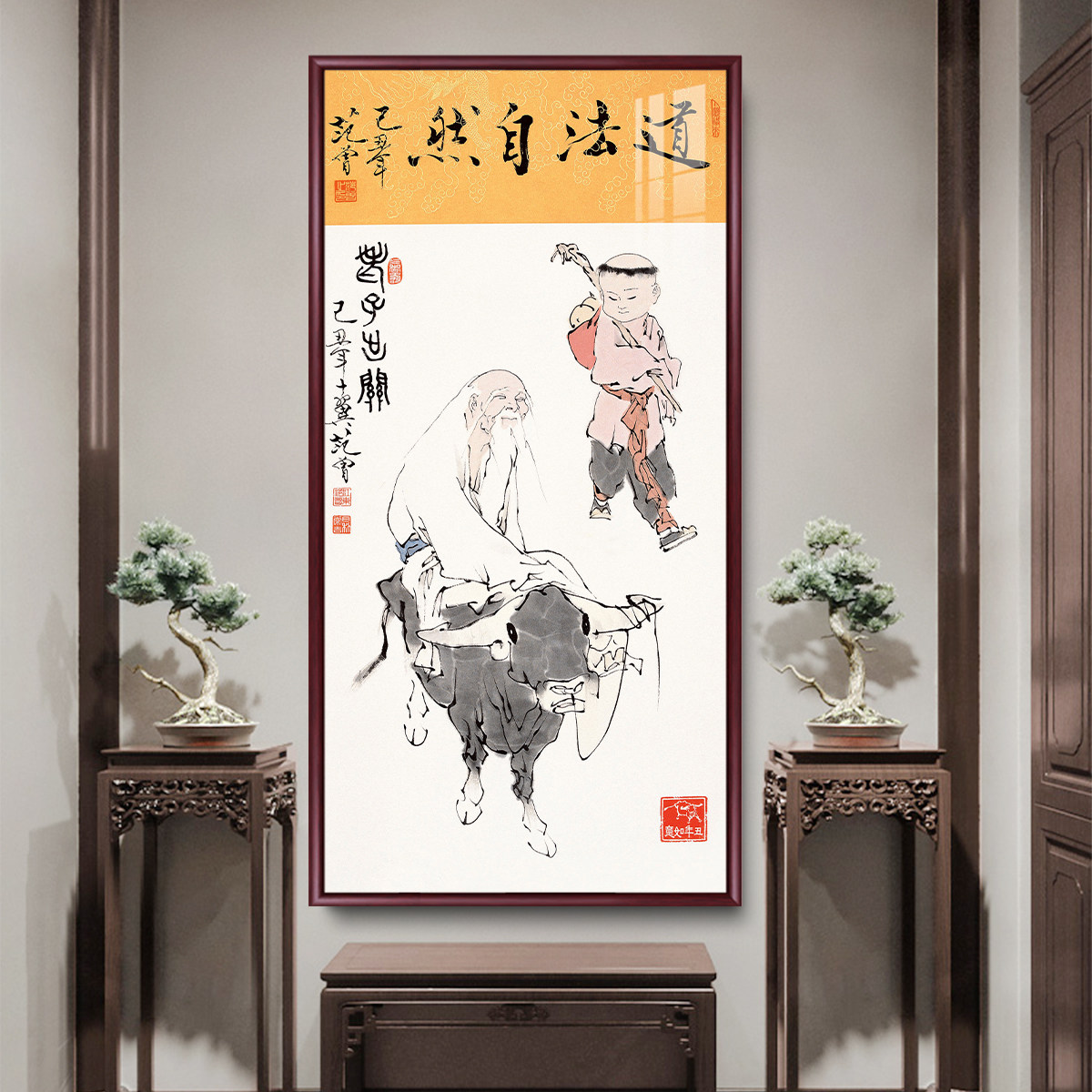 范增老子骑牛出关图名家挂画新中式客厅装饰画玄关画道法自然字画