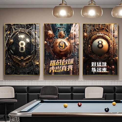 台球厅俱乐部网红动漫海报挂画