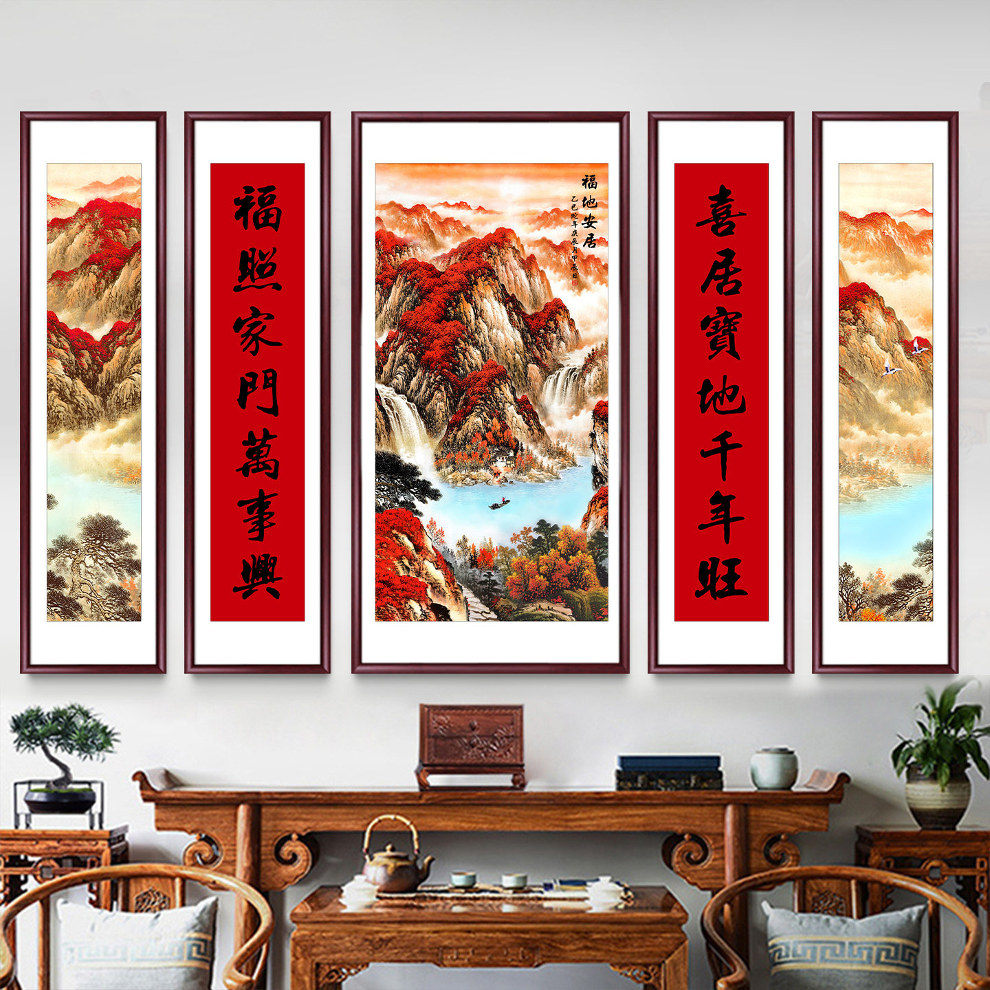 中堂画客厅挂画农村堂屋大气山水画对联农村自建房大堂大厅五联画