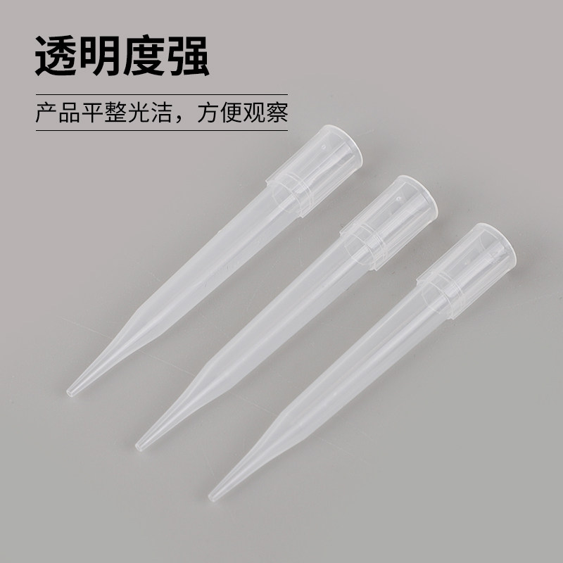 Axygen爱思进吸头10/200/1000ul无菌无DNA RNA酶移液枪头