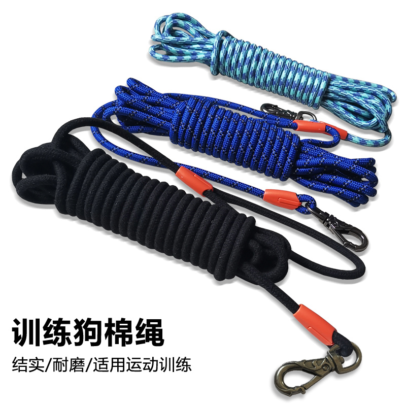 边牧训练绳德牧犬包芯棉牛皮米狗