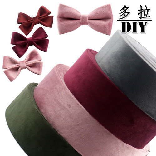 diy纯色加厚丽丝绒压条手工发饰