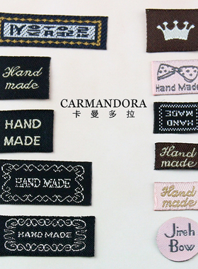 10片价多拉辅料织唛标签手工商标HANDMADE布标贴片织标可定做