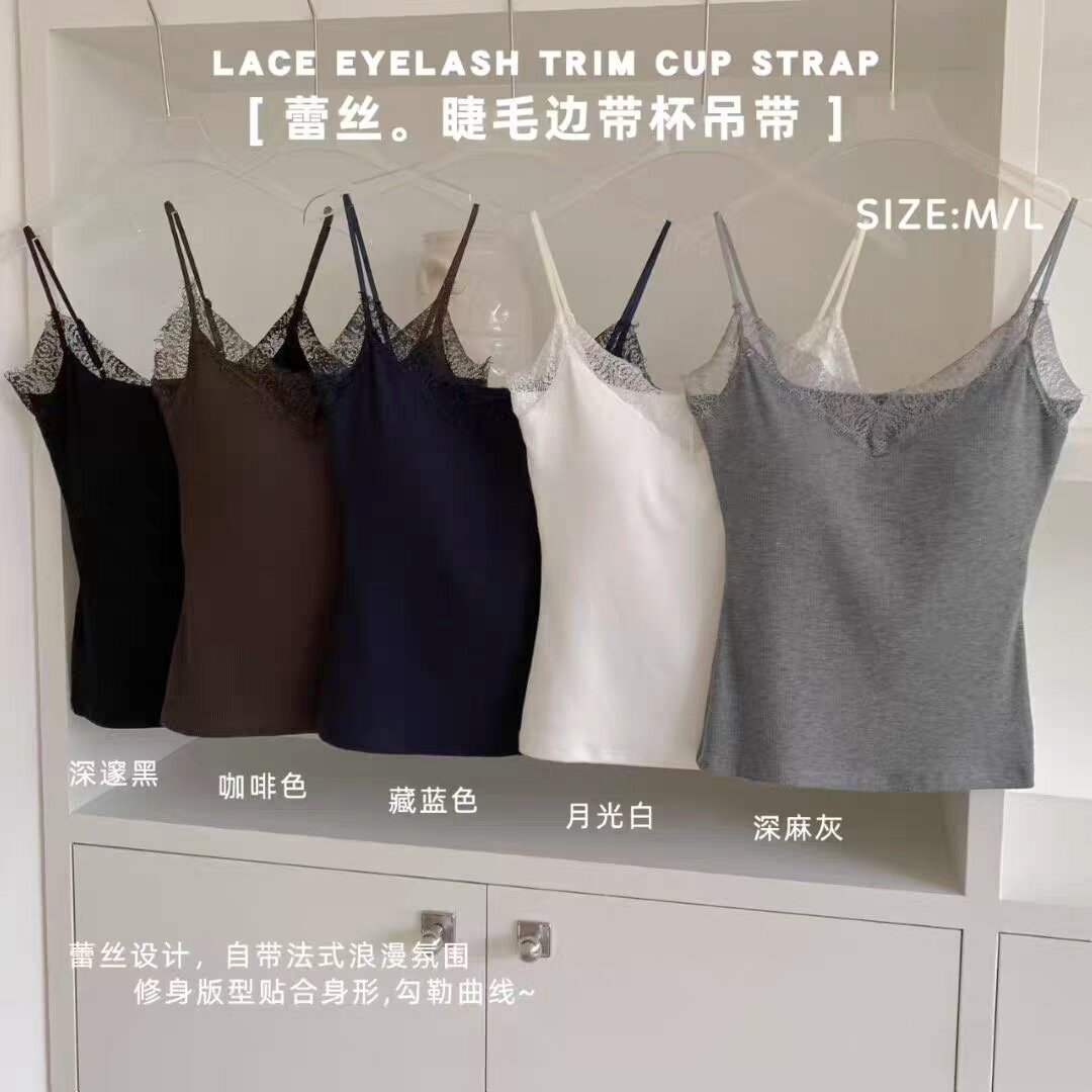 纯欲风蕾丝睫毛边磨毛吊带背心女秋冬内搭带胸垫打底衫保暖上衣潮