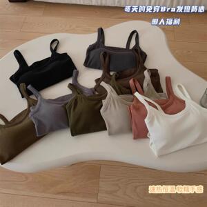 磨绒发热恒温一体杯吊带保暖背心女秋冬新款打底百搭修身内搭上衣