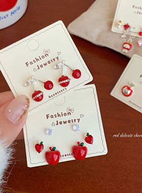 圣诞节红色苹果樱桃耳钉套装女银针秋冬精致甜美趣味水果耳饰