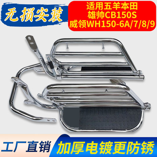 雄帅WH150-7/8/9威领侧翻货架