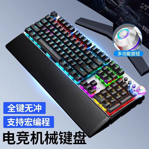 狼蛛F2088机械师键盘吃鸡电竞青茶轴家用朋克游戏机械键盘