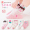 JKX-2331 Pink Doll Five Pair