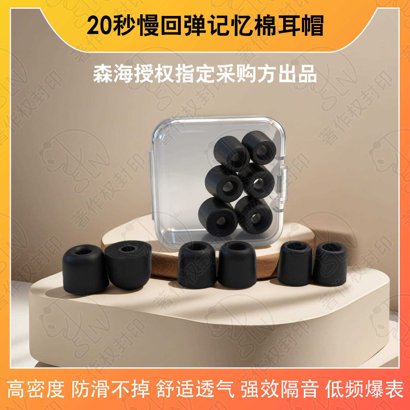 测试森海塞尔IE900耳机套IE600记忆海绵耳塞IE300入耳式耳帽ie200