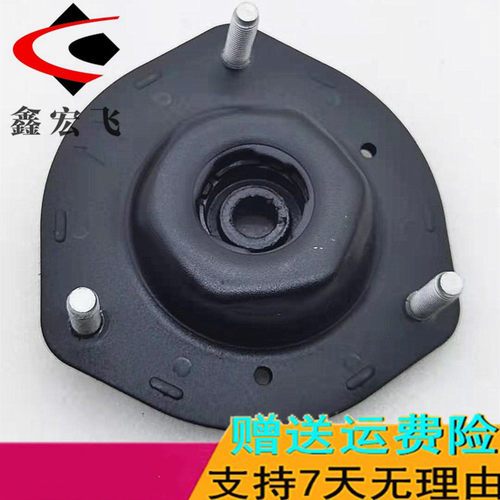适用于比亚迪S6减震器顶胶S7避震器上座前后机顶胶轴承减上盖总成