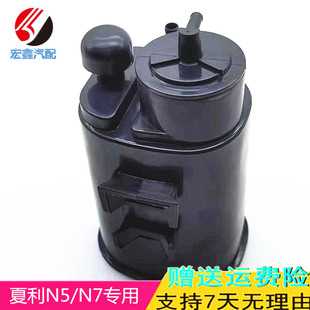 适用于一汽威志V2威志V5 N7威乐威姿威驰夏利2000活性碳罐总成