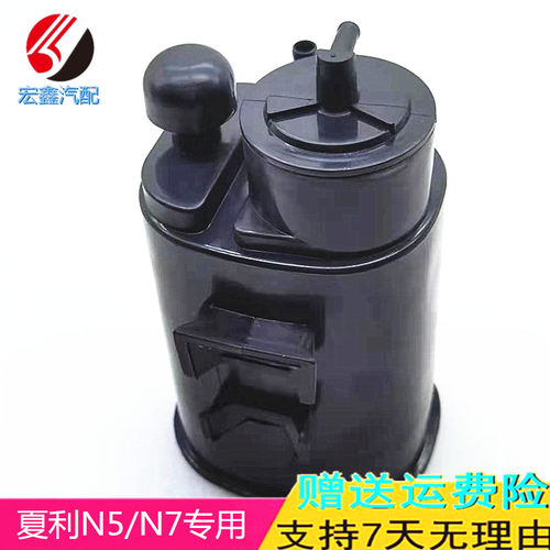 适用于一汽威志V2威志V5 N5 N7威乐威姿威驰夏利2000活性碳罐总成