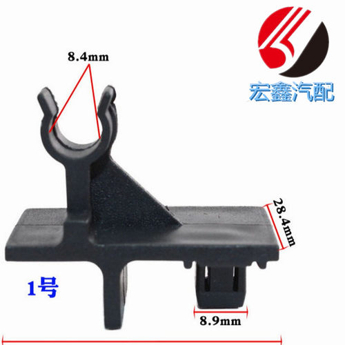 适用于吉利帝豪EC7/EC7-RV前发动机盖支撑杆卡子支撑固定卡扣挂钩