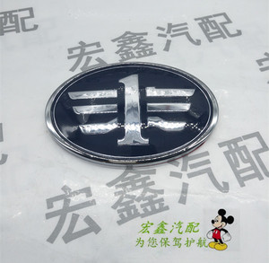 适用于夏利N5车标中网标前标后标N7威志V5新N3中网标车标