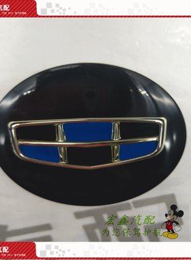 适用于吉利博瑞轮毂盖帝豪EC7GSGL博越改装圆盖轮胎盖小圆盖黑色