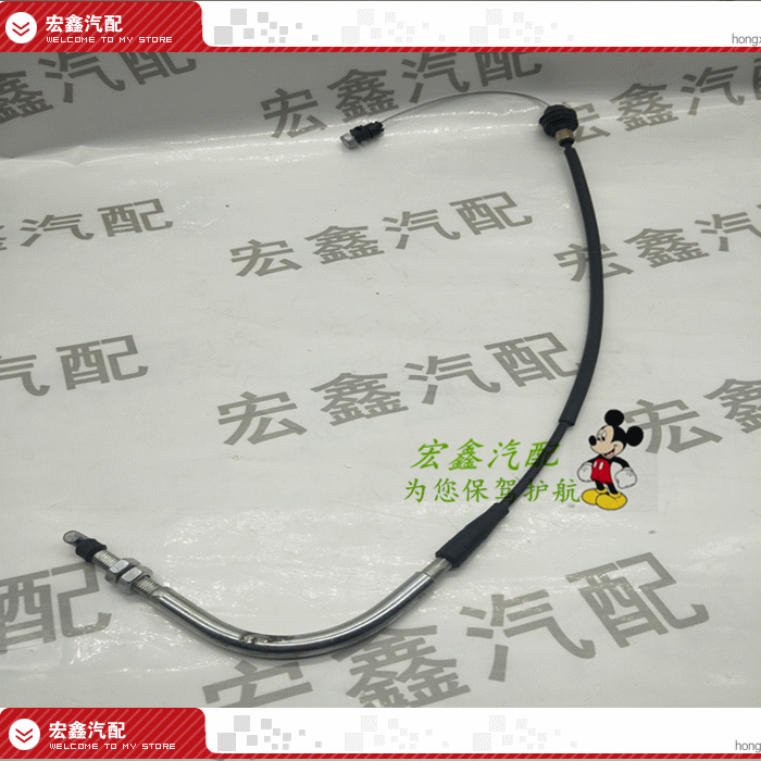 适用于吉利熊猫全球鹰熊猫GX2