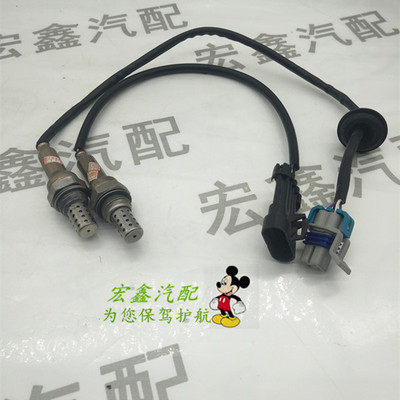适用于比亚迪F0F3F3RG3L3F6氧传感器三元催化消声器前后氧传感器