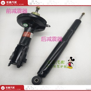 适用于大众老款捷达前卫春天伙伴前后减震器总成捷达王减震器避震