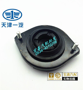 适用于夏利A+N3+N5吉利豪情优利欧后减震器上盖托盘后减缓冲胶垫