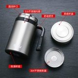 Мужской стакан из нержавеющей стали, вместительная и большая чайная чашка с гравюрой, подарок на день рождения