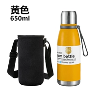 Желтая 650 мл (чайное разделение + 316 Внутреннее вкладыш) набор для плеча + чашка щетка