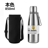 850 мл натурального цвета (отделение чая + 316 Внутренний вкладыш) набор для плечевой чашки + чашка кисти