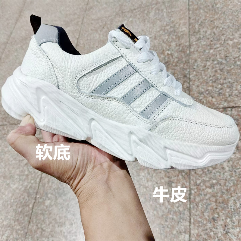 牛皮老爹鞋软底跑步鞋结实舒服
