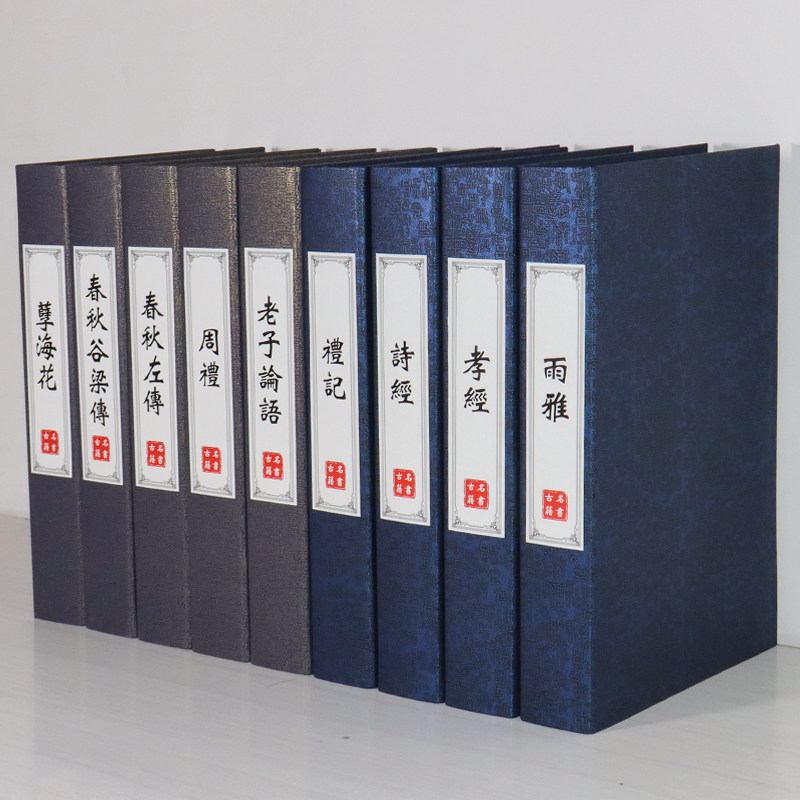 假书装饰书仿真书摆件新中式名著古典风格书本书柜装饰品道具书壳