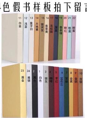 仿真书盒子摆件软装饰品