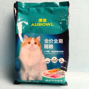 雷米高澳宝猫粮500g海洋鱼味美毛去毛球小包装官方正品试吃装猫粮