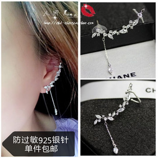 韩国时尚 微镶水晶流苏耳钉耳夹女不对称气质耳环ol银针耳饰品 个性