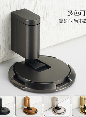 免打孔门吸门挡机械防风地吸防撞